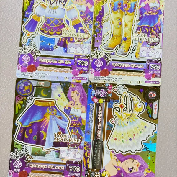 [BUNJANG] Mysterious Virgo Set / 미스테리어스 버고 세트