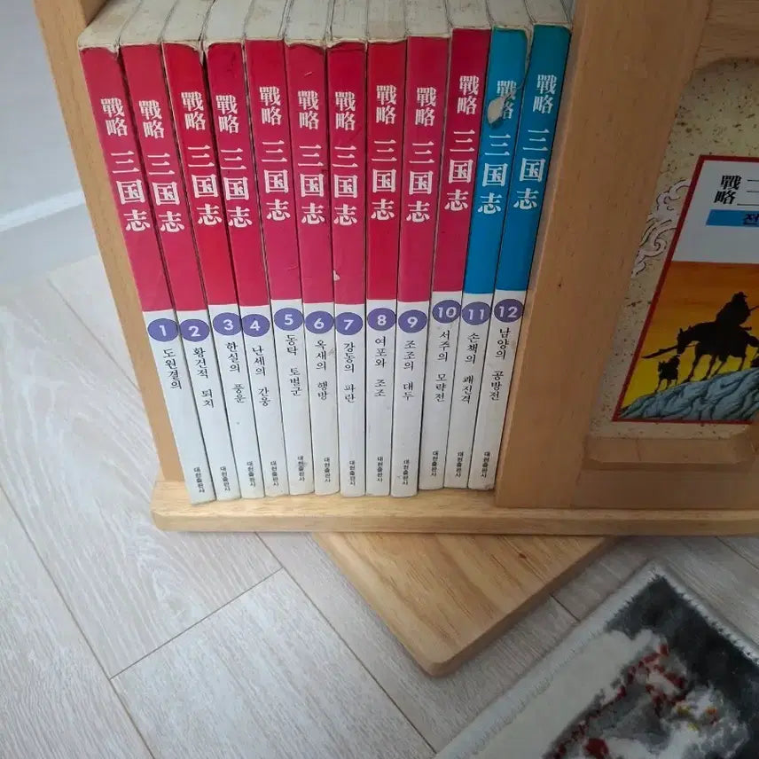 [BUNJANG] Strategy Three Kingdoms 60 Volumes B&W Old Edition / 전략삼국지 60권 흑백 구판 판매