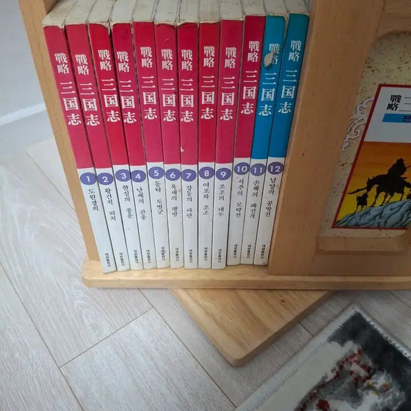 [BUNJANG] Strategy Three Kingdoms 60 Volumes B&W Old Edition / 전략삼국지 60권 흑백 구판 판매
