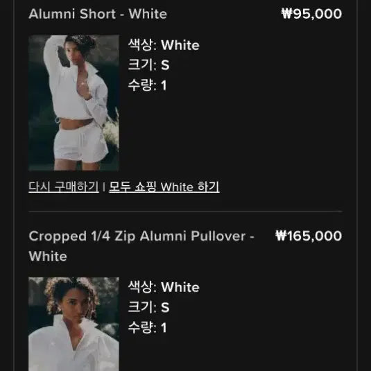 [BUNJANG] Alo Yoga Alumni Cropped Pullover & Shorts Set - White, Size S / Alo 요가 앨럼니 크롭풀오버.쇼츠 .화이트 S  셋업