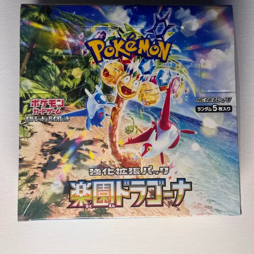[BUNJANG] Pokemon Card Japanese Paradise Dragonair Shrink Box / 포켓몬카드 일판 낙원드래고나 슈링크 박스