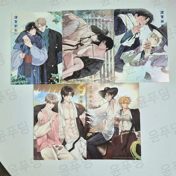 [BUNJANG] Le Bom New Year's Card Resin Bundle Set / 레봄 근하신년 연하장 레진 일괄 원가양도 풀북 열해