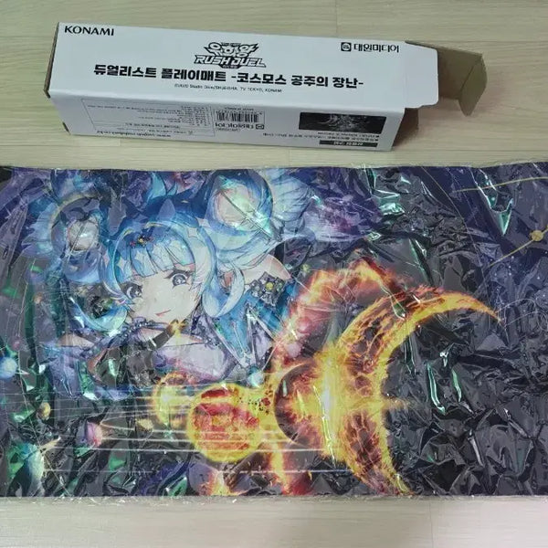 [BUNJANG] Yu-Gi-Oh! Rush Duel Cosmos Princess's Playmat / 유희왕 러시듀얼 플레이매트 코스모스 공주의 장난