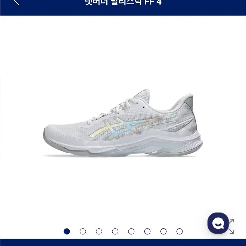[BUNJANG] ASICS Ballistic FF4 Volleyball Shoes / 아식스 발리스틱 FF4
