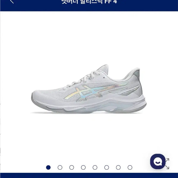 [BUNJANG] ASICS Ballistic FF4 Volleyball Shoes / 아식스 발리스틱 FF4
