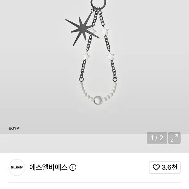 [BUNJANG] Stray Kids Bead Strap Charm / 스키즈 스트레이 키즈 비즈 스트랩