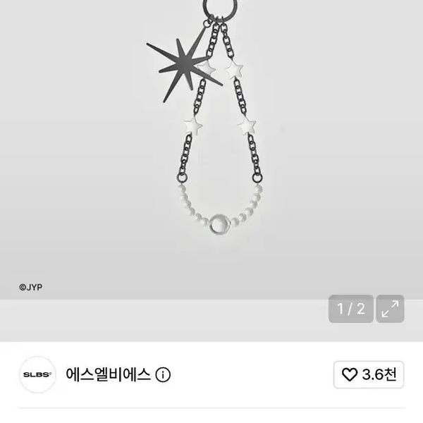 [BUNJANG] Stray Kids Bead Strap Charm / 스키즈 스트레이 키즈 비즈 스트랩