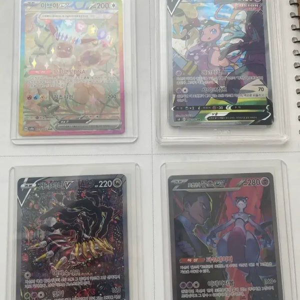[BUNJANG] Pokemon Card Trade / 포켓몬카드 교환만