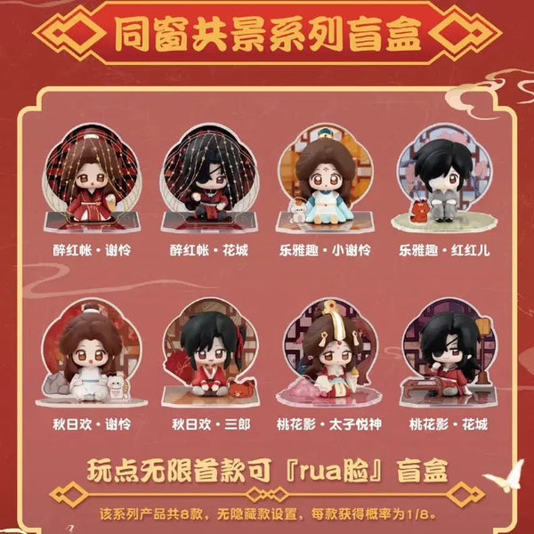[BUNJANG] Heaven Official's Blessing Donghua Gongqing Figure Set (Limited Edition POB, Sealed) / 천관사복 동창공경 피규어 특전포함 미개봉 풀박스 세트