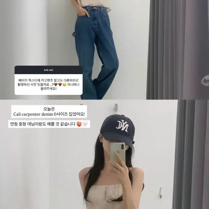 [BUNJANG] Yoonsulshop Cali Carpenter Denim Pants Size 0 / 윤슬샵 cali carpenter denim 0사이즈