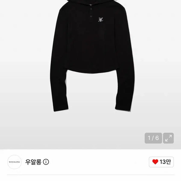 [BUNJANG] Wooralong Slim Soft Warmer Hoodie T-Shirt Black S / 우알롱 슬림 소프트 워머 후드 티셔츠 블랙 S(뒤에 실제 사진 있어요)