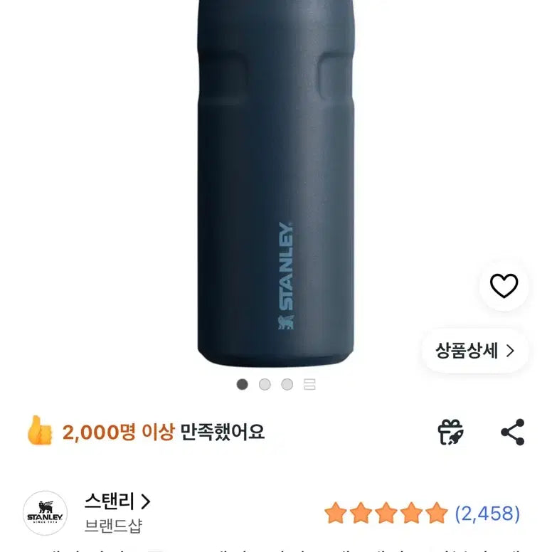 [BUNJANG] Stanley IceFlow AeroLight Tumbler 473ml Navy / 스탠리 아이스플로우 에어로라이트 텀블러