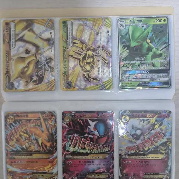 [BUNJANG] Pokemon Trading Card Bundle / 포켓몬카드