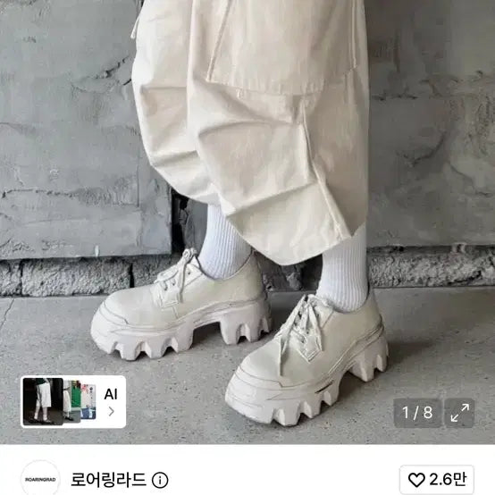 [BUNJANG] Roaringrad 25 Parachute Bermuda Pants Cream L / 로어링라드 25 파라슈트 버뮤다 팬츠 크림 L