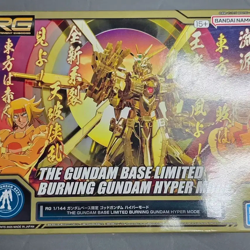 [BUNJANG] RG God Gundam Hyper Mode Gold Coating / 택포) RG 갓건담 하이퍼모드 골드코팅