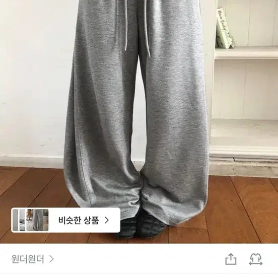 [BUNJANG] Wonder Wonder Juke Folding Oversized Pintuck Snap Training Pants Black F2 / 원더원더 쥬크 폴딩 오버사이드 핀턱 스냅 트레이닝 팬츠 블랙 f2