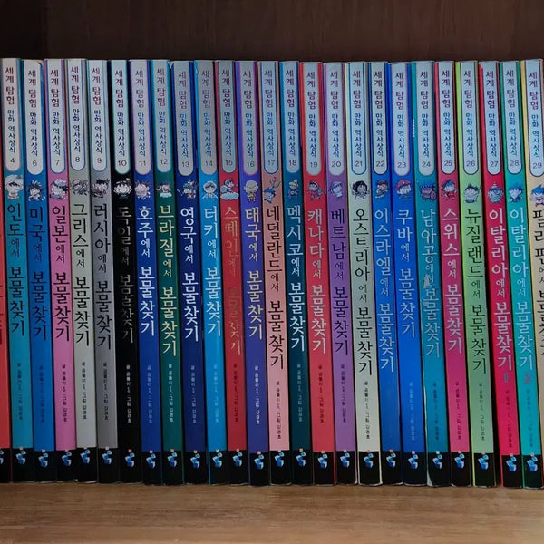 [BUNJANG] Miraeon Iceum Treasure Hunt Series 30 Volume Set / [학습만화] 미래엔 아이세움 보물찾기 시리즈 30권 세트 판매