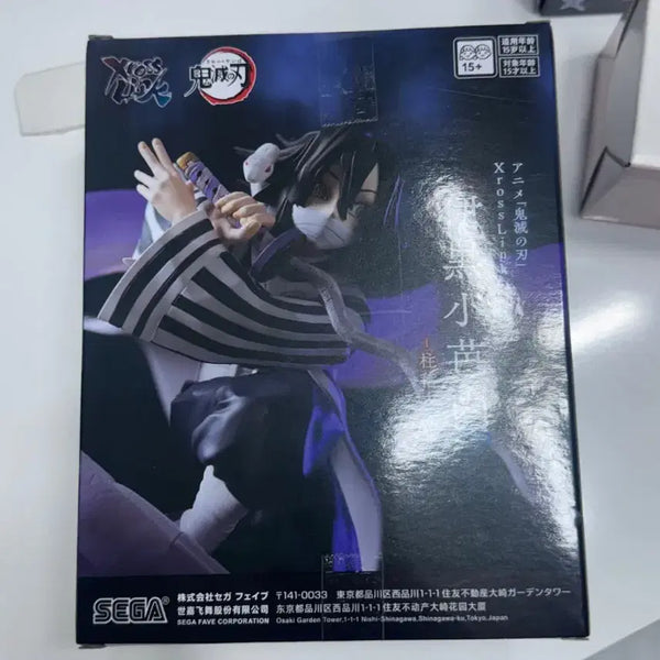 [BUNJANG] Sega Obanai Iguro Figure / 귀멸의 칼날 세가 오바나이 피규어
