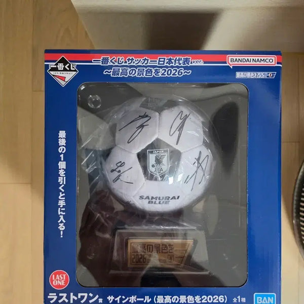 [BUNJANG] Ichiban Kuji Japan World Cup Signed Autograph Ball (2026) / (미개봉/현물)이치방쿠지 일본 월드컵 국대 사인볼(2026)