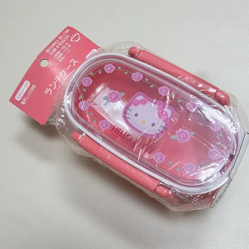 [BUNJANG] Sanrio Hello Kitty Rose Kitty 2-Tier Bento Box Container / 고전키티 로즈키티 장미키티 2단도시락 보관함