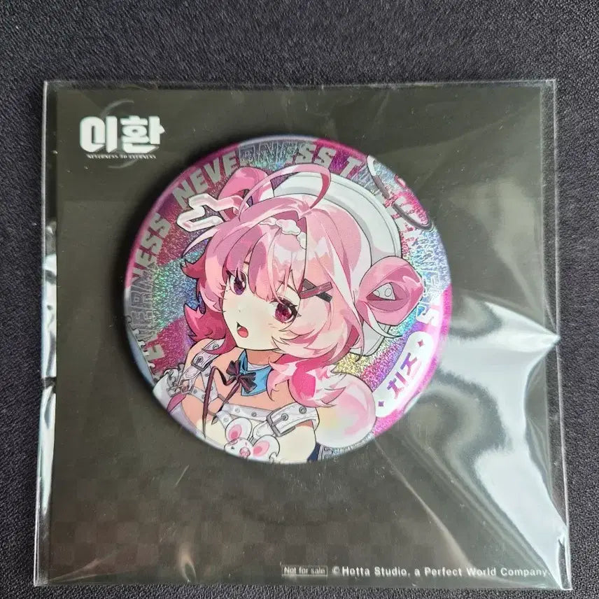 [BUNJANG] Lee Hwan NTE CHIZ Can Badge / 이환 NTE 치즈 CHIZ 캔뱃지 Neverness To Everness