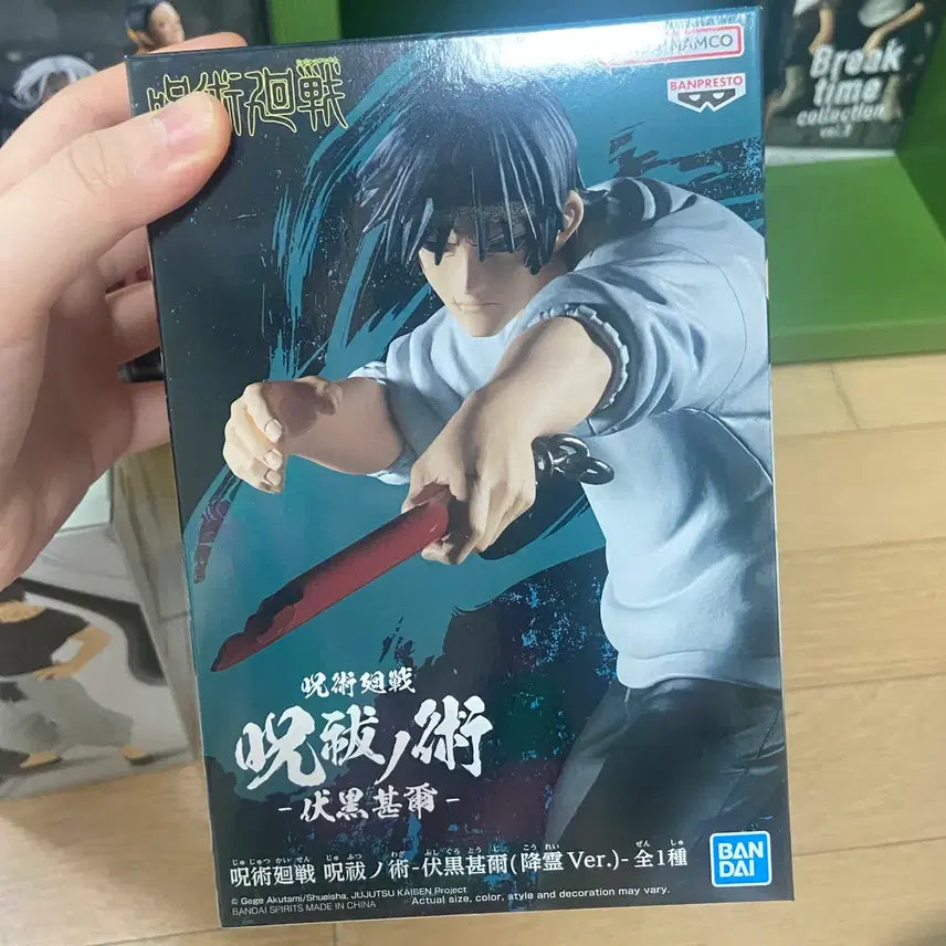 [BUNJANG] Toji Fushiguro Jujutsu Kaisen Summoning Figure / 주술회전 후시구로 토우지 강령 피규어