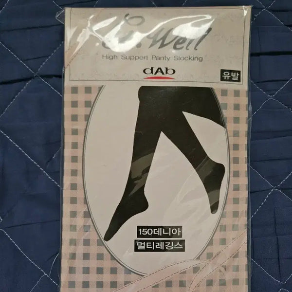 [BUNJANG] Daiwell 150 Denier Multi-Leggings / 다이웰 멀티레깅스 150데니아