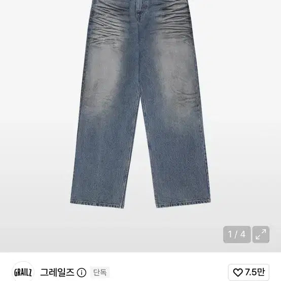[BUNJANG] Grailz Dirty Washed Denim Pants / (새상품)그레일즈 더티 워시드 데님 팬츠