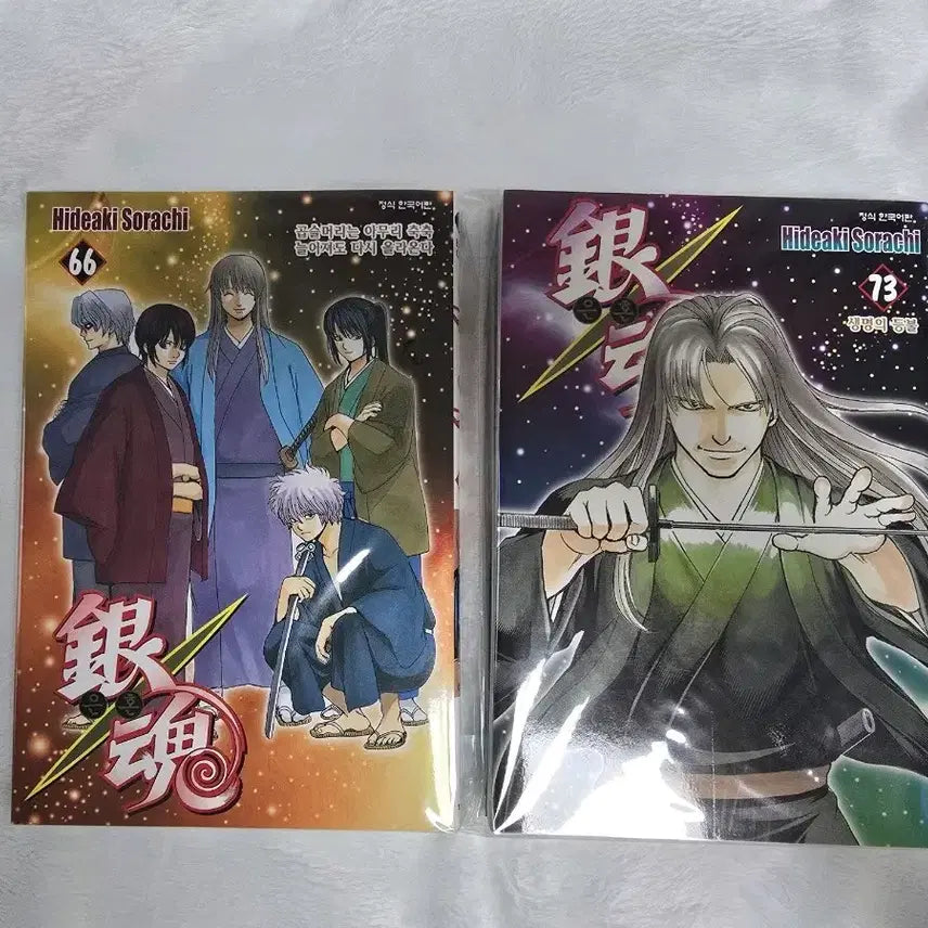 [BUNJANG] Gintama Manga Volumes 66 & 73 / 은혼 코믹스 66권, 73권
