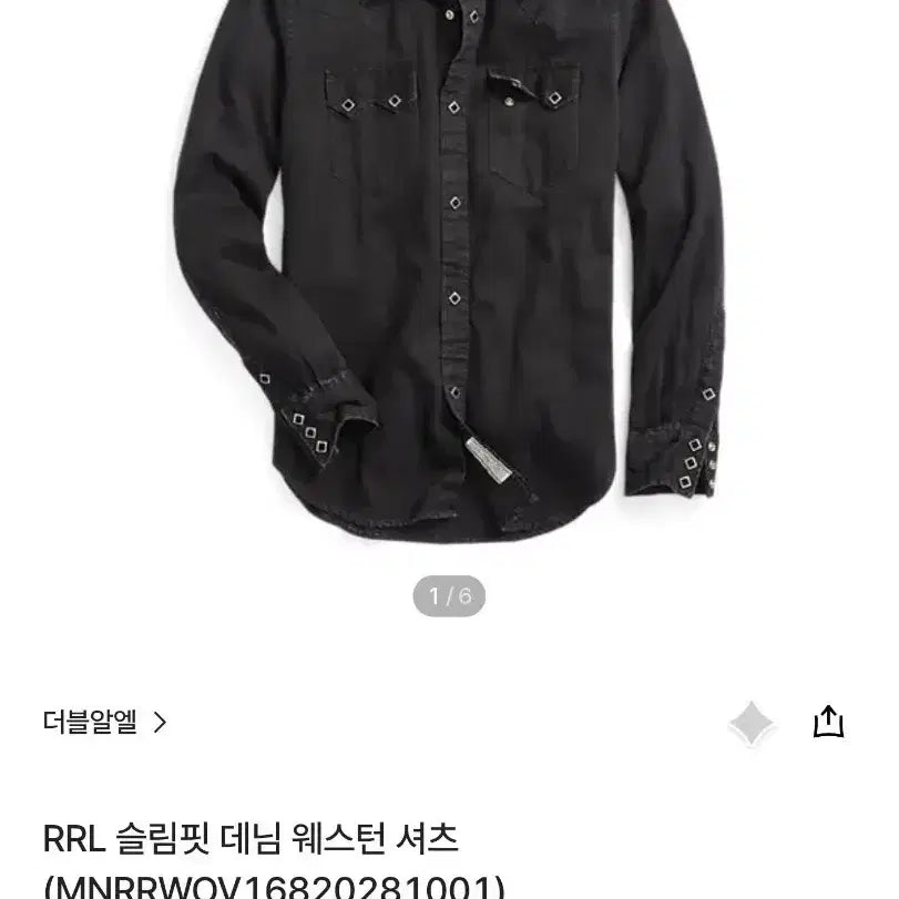 [BUNJANG] RRL Slim Fit Denim Western Shirt Black M / 더블알엘 슬림핏 데님 웨스턴 셔츠 블랙 M rrl