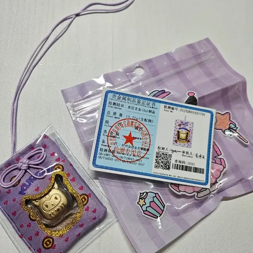 [BUNJANG] Sanrio Kuromi Pure Gold Amulet Charm / (새상품) 산리오 쿠로미 순금 부적  오마모리 소원 액막이 키링