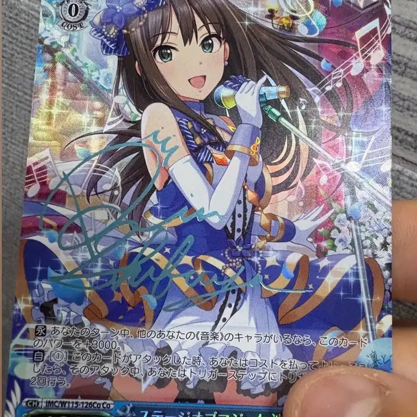 [BUNJANG] Weiss Schwarz Rin Shibuya Stage of Magic SP Card / 바이스 슈발츠 시부야 린 SP 카드