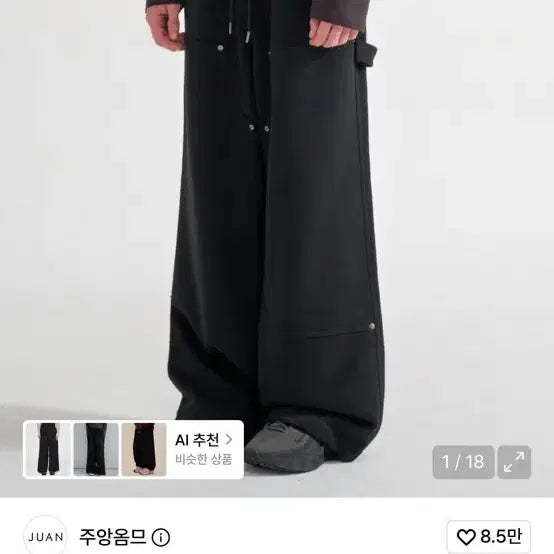 [BUNJANG] Juaonhomme Double Knee Carpenter Sweatpants Black / 주앙옴므 더블니 카펜터 스웻팬츠 블랙