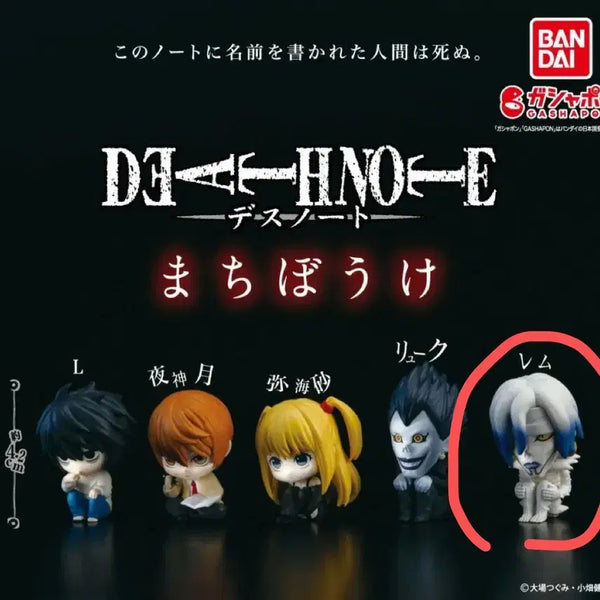 [BUNJANG] Death Note Misa Misa Rem Figure (Sealed) / 데스노트 마치보케 렘 미개봉