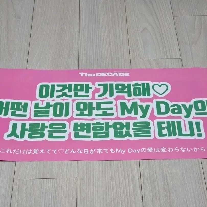 [BUNJANG] Day6 Tokyo Makgeon The DECADE Slogan / 데이식스 도쿄 막콘 슬로건 The DECADE day6