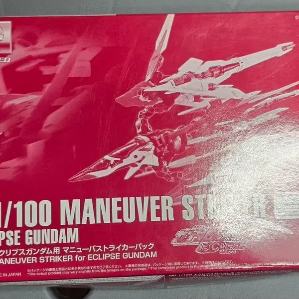 [BUNJANG] MG Menubar Striker / 택포) mg 메뉴버 스트라이커