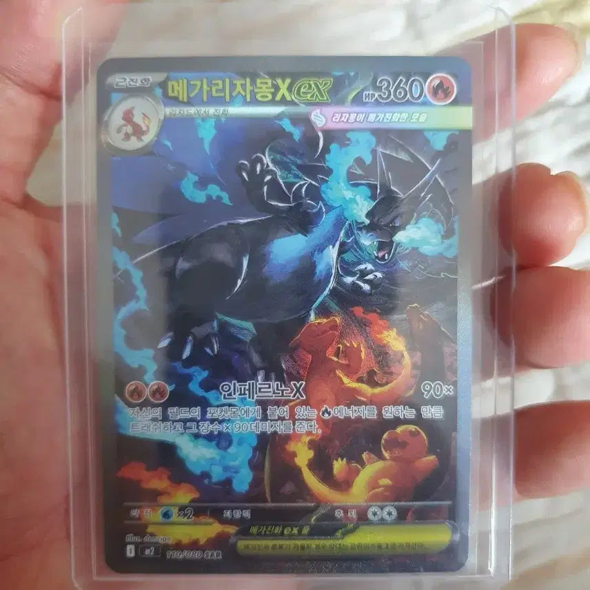 [BUNJANG] Mega Charizard X EX Card / 메가리자몽X EX 카드