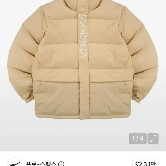 [BUNJANG] Prospecs Unisex Short Padded Jacket Beige Size 100 / 프로스펙스 숏 패딩 베이지 100사이즈  남여공용  상태좋아요