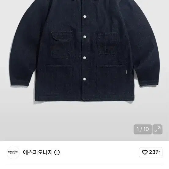 [BUNJANG] Espionage Coverall Jacket L Dark Indigo / 에스피오나지 커버올 주우재 자켓 L