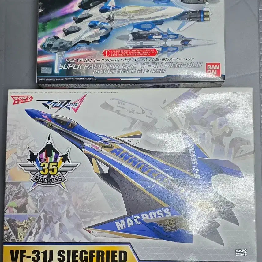 [BUNJANG] Macross 35th Anniversary VF-31J Aircraft and Option Set / 택포) 마크로스 35주년 VF31J 기체 및  옵션세트