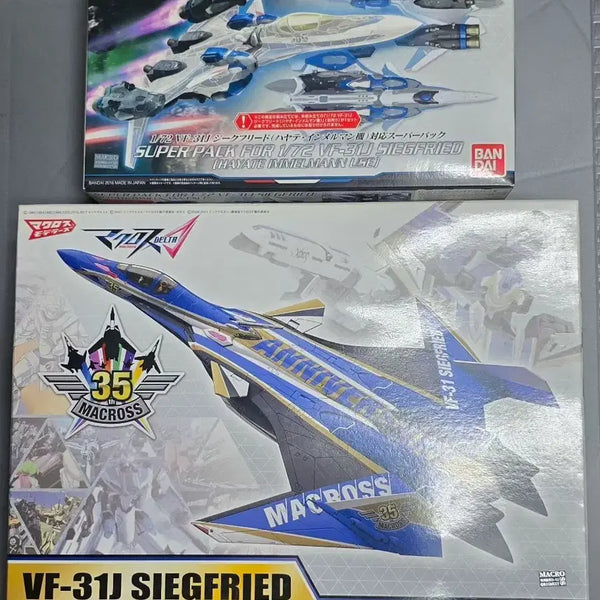 [BUNJANG] Macross 35th Anniversary VF-31J Aircraft and Option Set / 택포) 마크로스 35주년 VF31J 기체 및  옵션세트