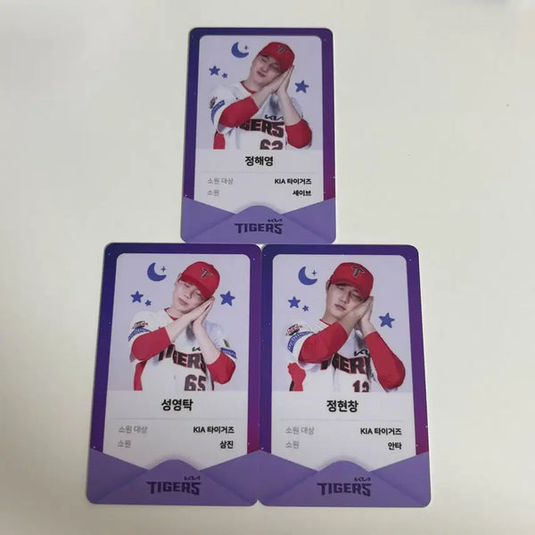 [BUNJANG] Kia Tigers Dalbit Dream Series Photocard Bundle Set - Seong Yeongtak, Jeong Hyeonchang / 일괄) 기아 타이거즈 달빛꿈 달빛 시리즈 포카 포토카드 성영탁 정현창