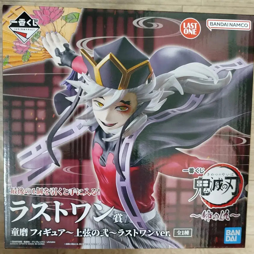[BUNJANG] Ichiban Kuji Demon Slayer: Kimetsu no Yaiba Douma Last One Figure / 제일복권 귀멸의칼날 언니의복수 라스트원상 도우마 피규어 판매