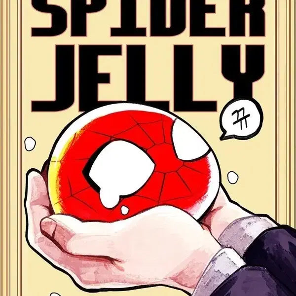 [BUNJANG] Marvel Spider-Man Homecoming Fan Comic Book / 마블 스파이더맨 홈커밍 동인지 만화책 스파이더 젤리
