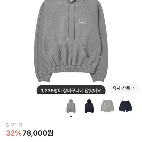 [BUNJANG] IAB STUDIO Herringbone Hoodie - Grey/White / 아이앱 스튜디오 헤링본 후드 그레이 화이트