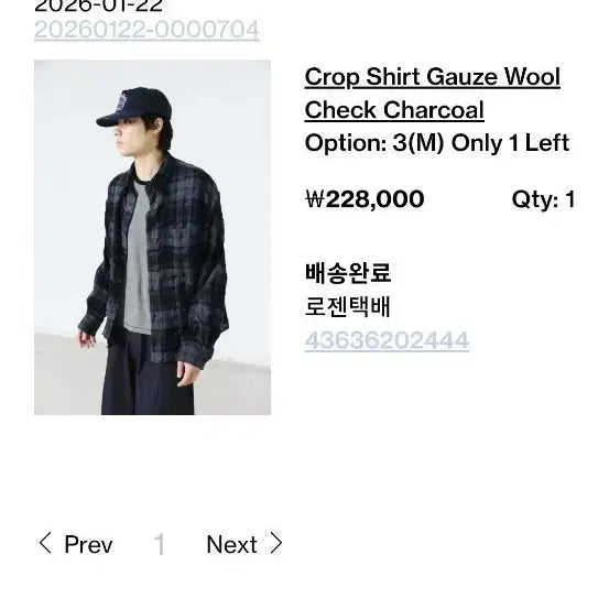 [BUNJANG] Haechiroom Cropped Shirt M / 해칭룸 크롭 셔츠