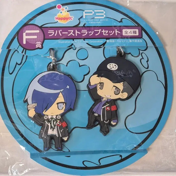 [BUNJANG] Persona 3 The Movie Happy Lottery Rubber Strap Makoto (3rd Week), Junpei / 페르소나3 더 무비 극장판 해피쿠지 러버스트랩 마코토(3주), 준페이