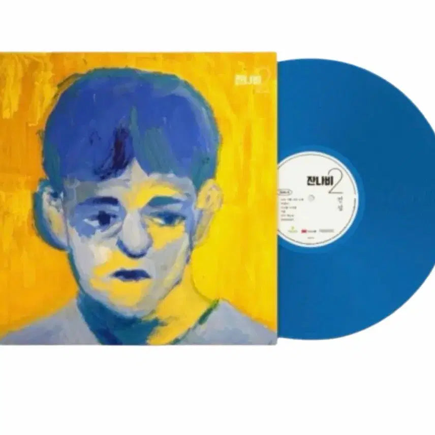 [BUNJANG] Jannabi Legend LP / 잔나비 전설 lp