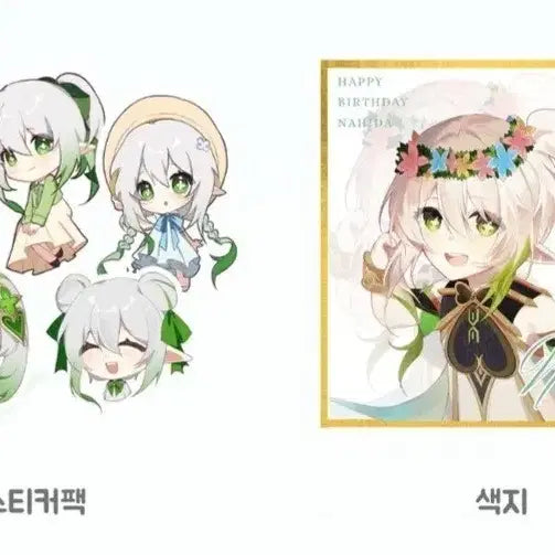 [BUNJANG] Genshin Impact Kusanali Birthday Cafe Lucky Draw Photocard / 원신 나히다 생일카페 럭드 양도 판매