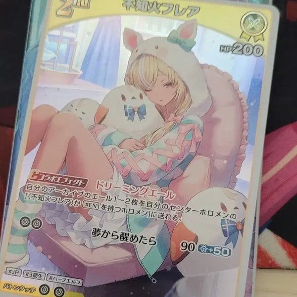 [BUNJANG] Hololive Shiranui Flare OCG Card / 홀로라이브 OCG 시라누이 후레아